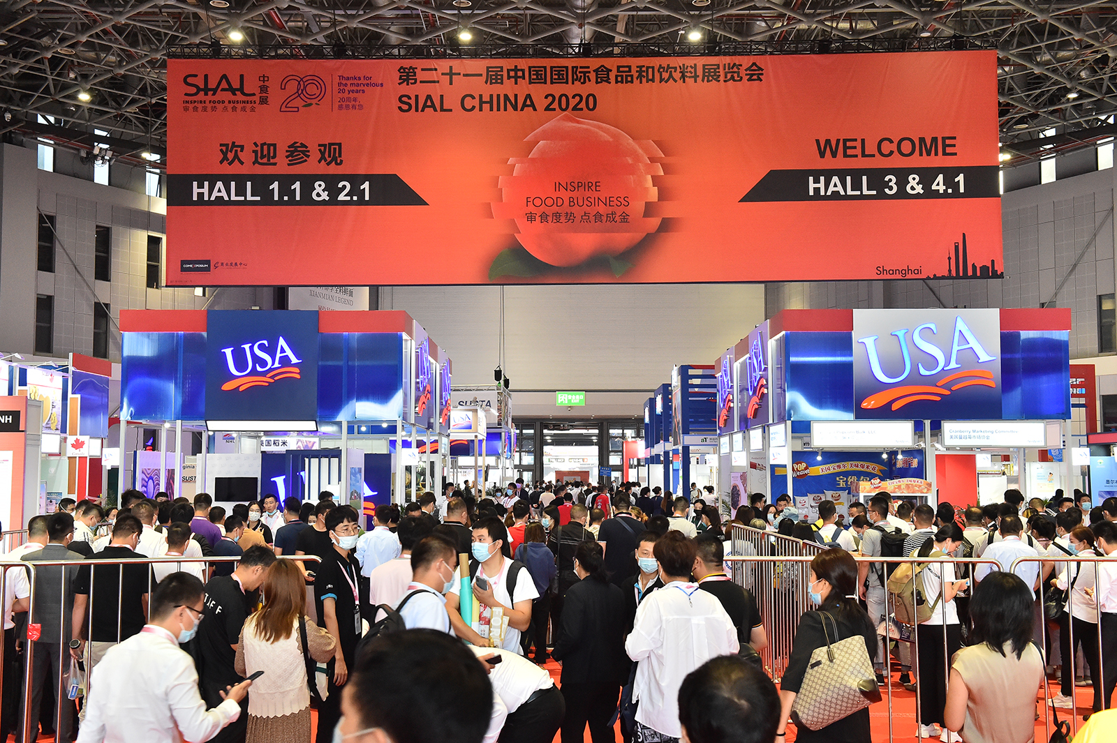SIAL China 中食展 2020