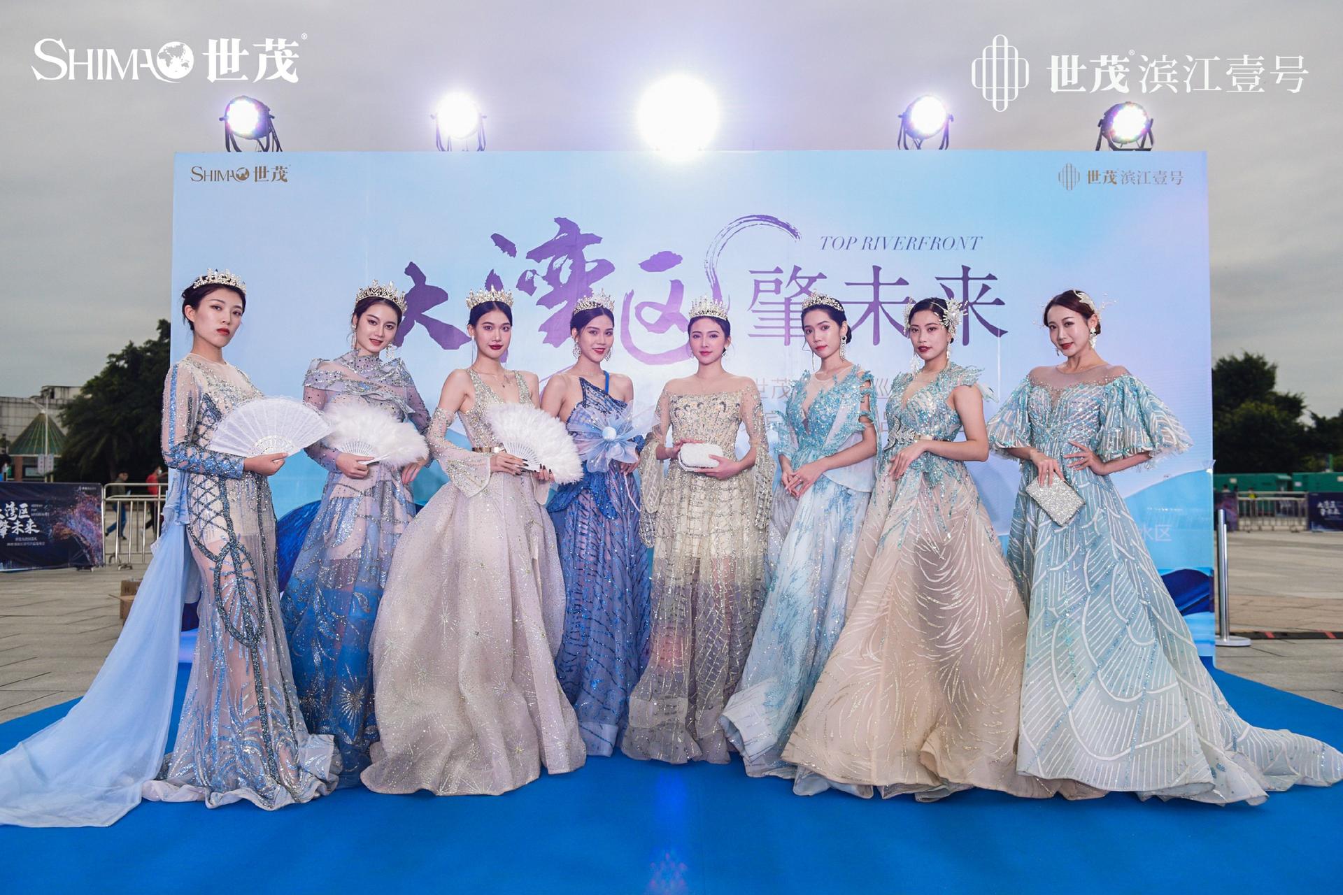 世茂“大湾区 肇未来”品牌发布会