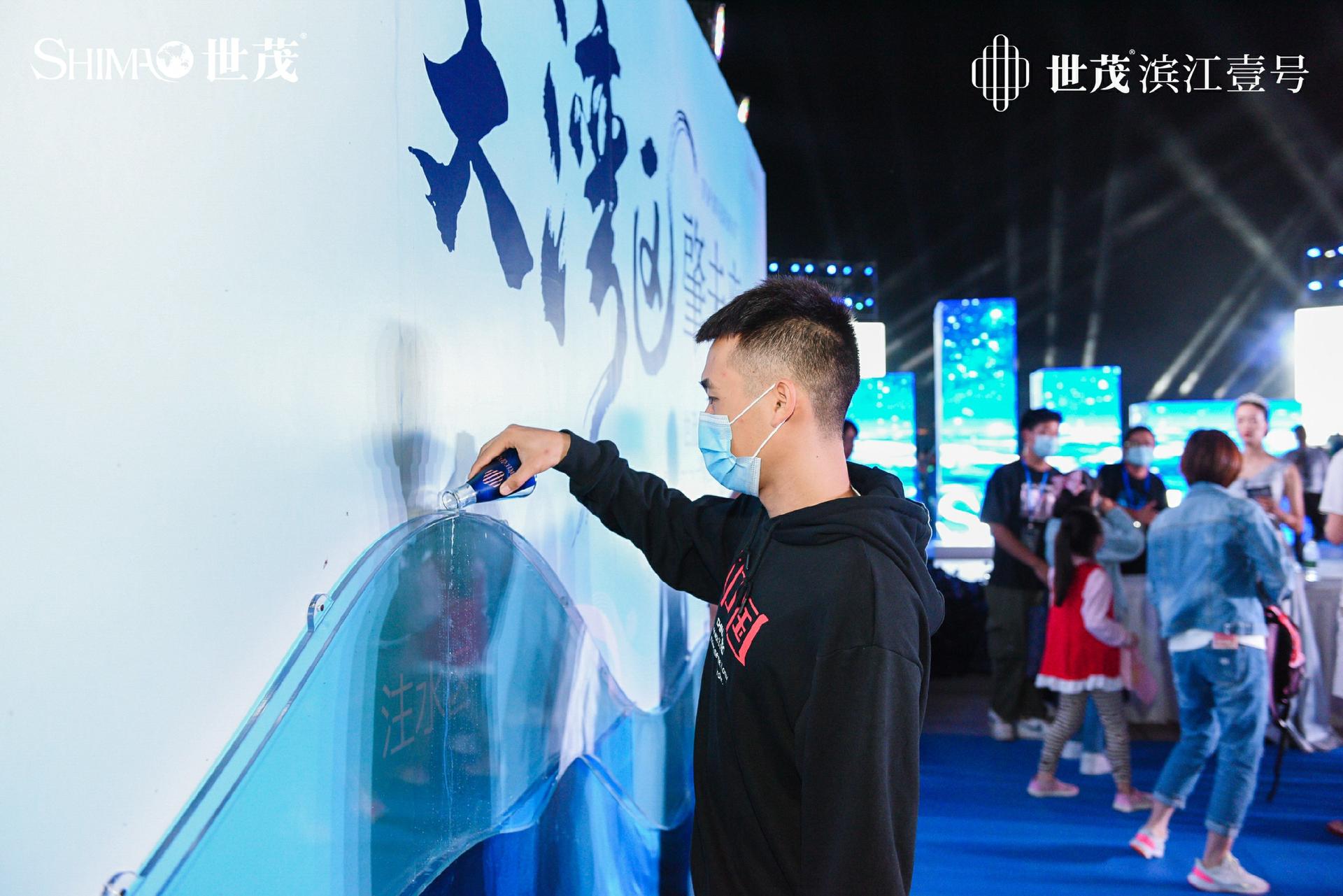 世茂“大湾区 肇未来”品牌发布会