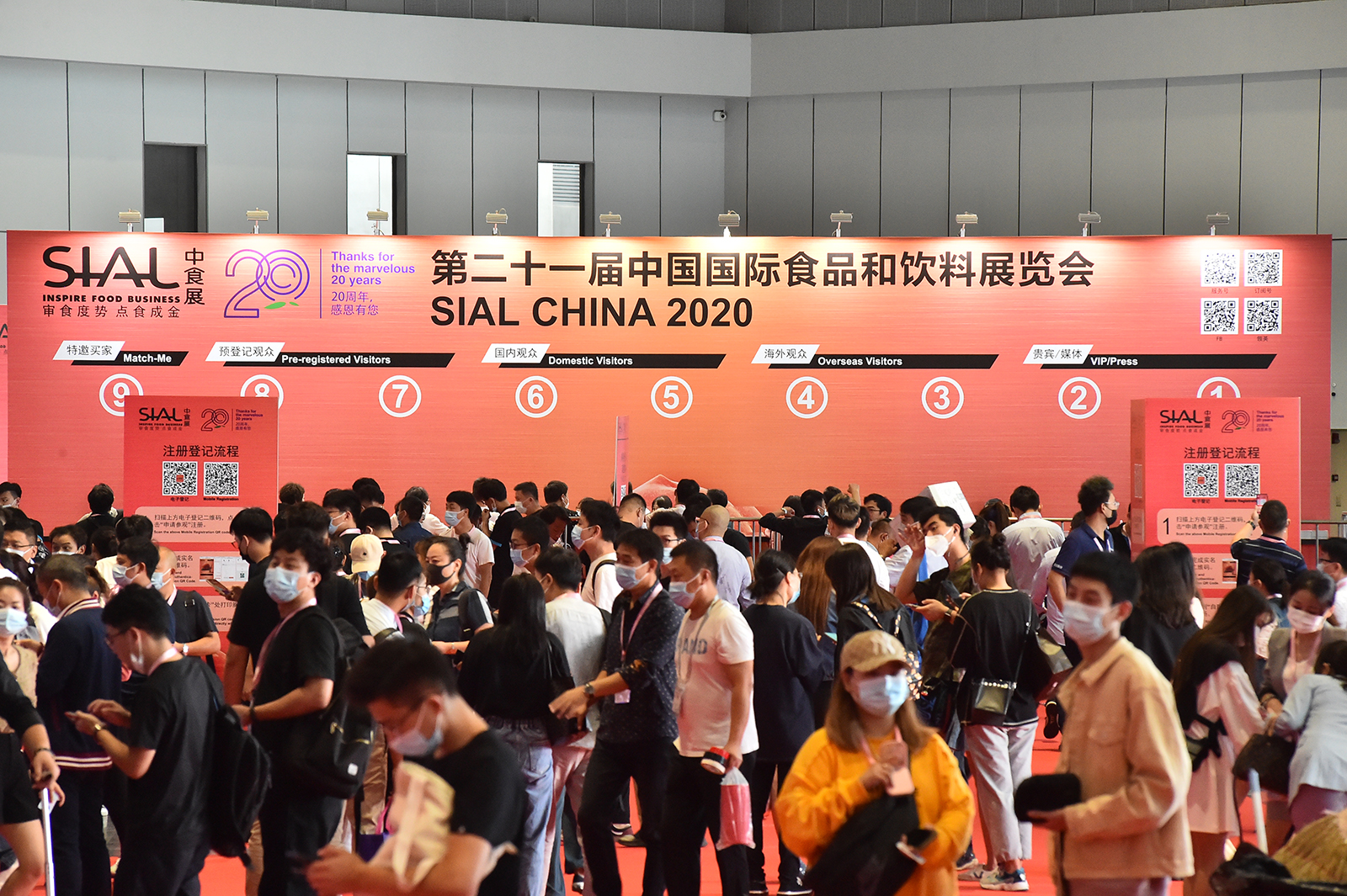 SIAL China 中食展 2020