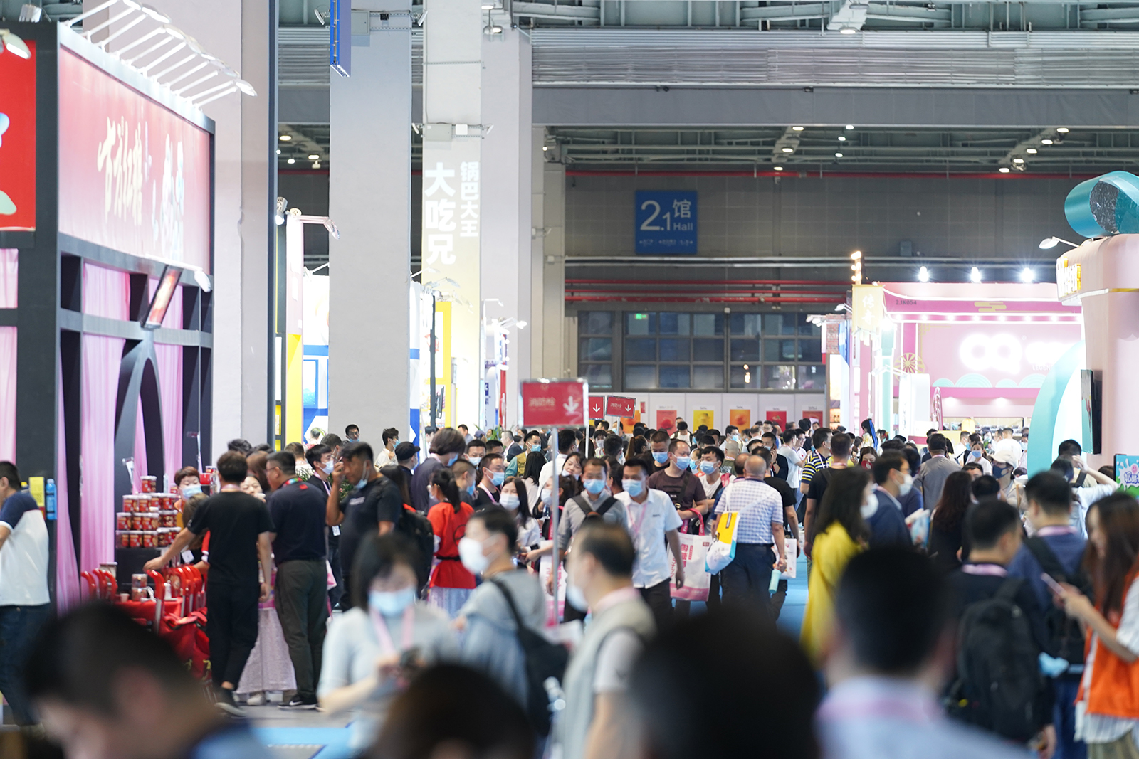 SIAL China 中食展 2020