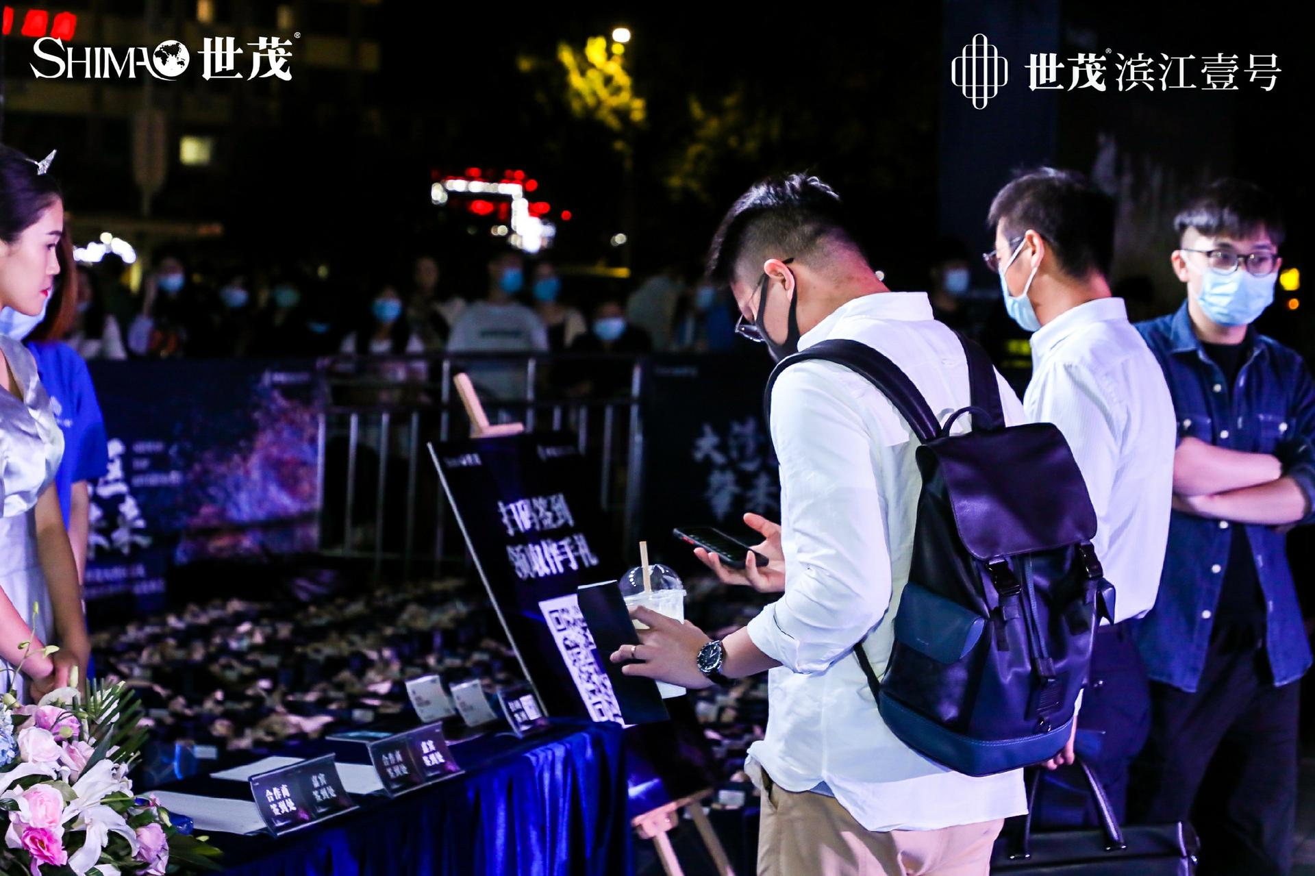 世茂“大湾区 肇未来”品牌发布会