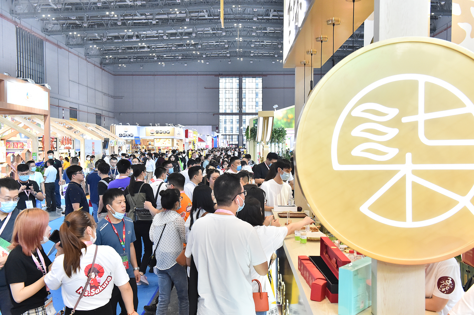 SIAL China 中食展 2020