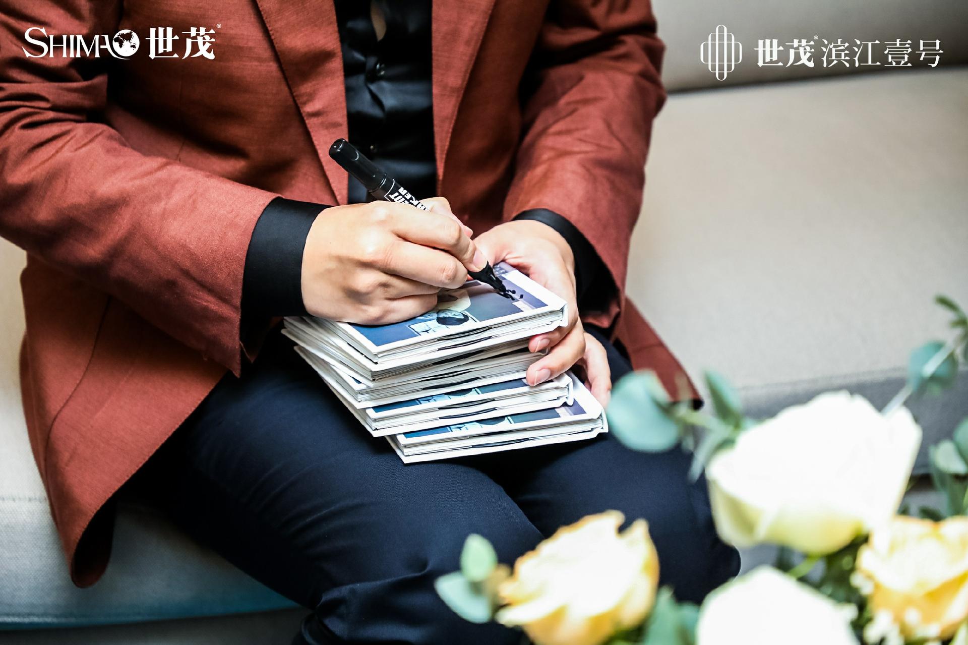 世茂“大湾区 肇未来”品牌发布会