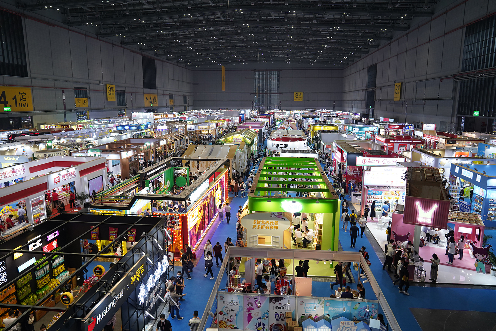 SIAL China 中食展 2020