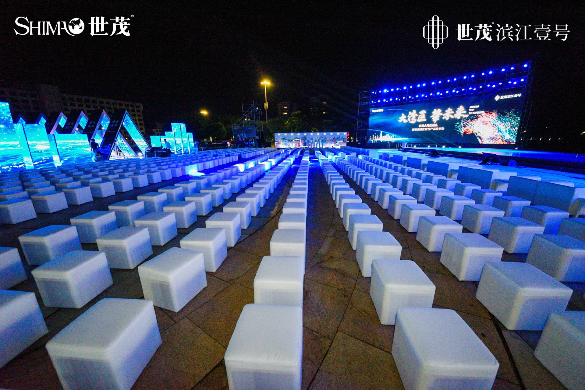 世茂“大湾区 肇未来”品牌发布会