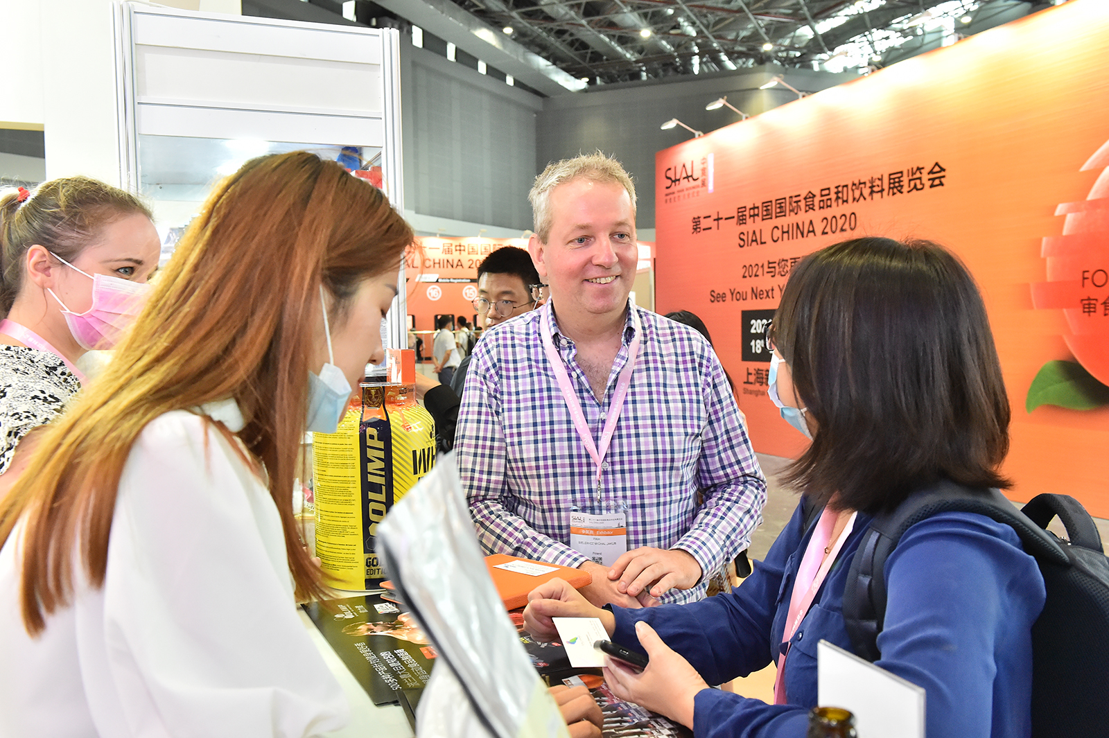 SIAL China 中食展 2020