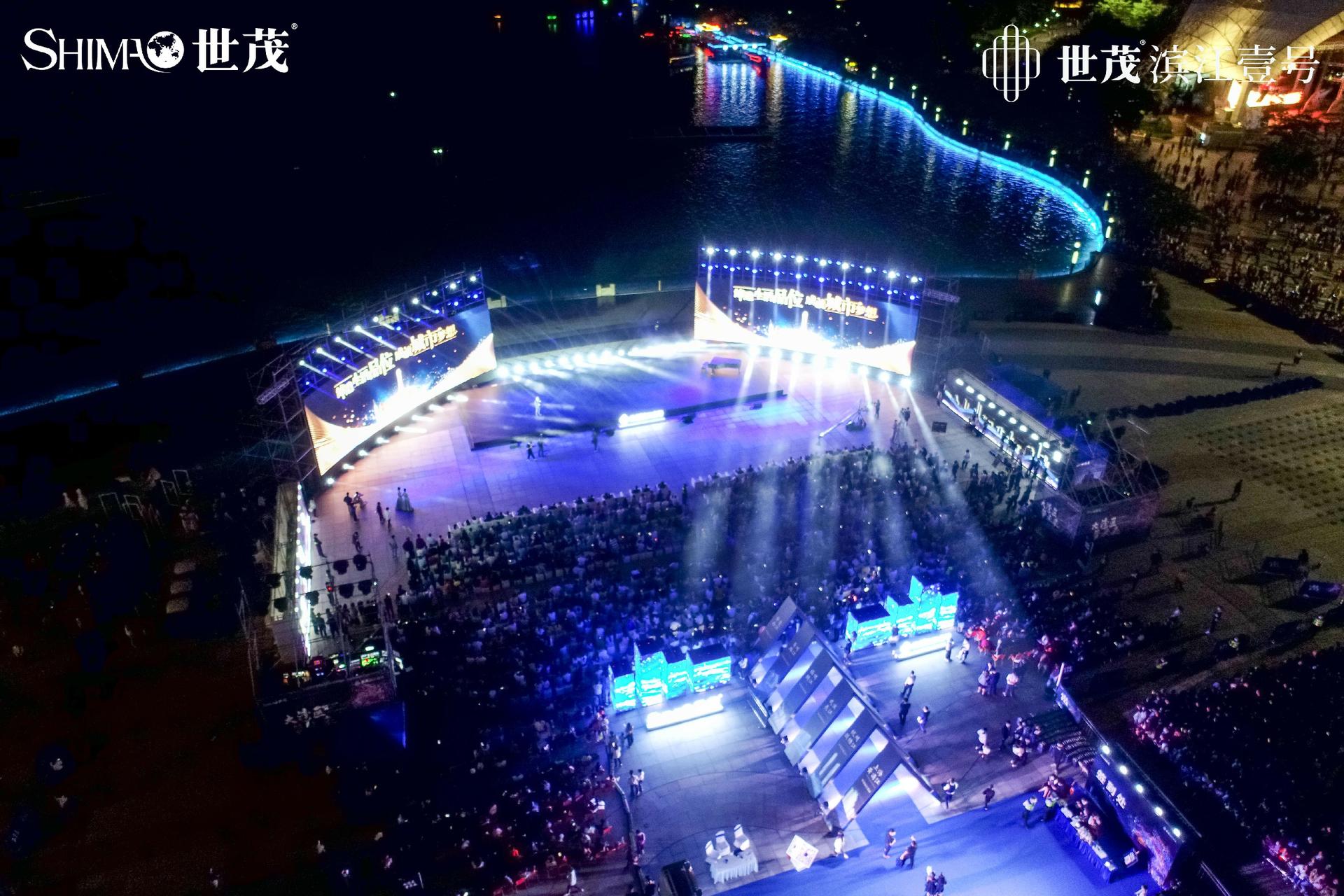 世茂“大湾区 肇未来”品牌发布会