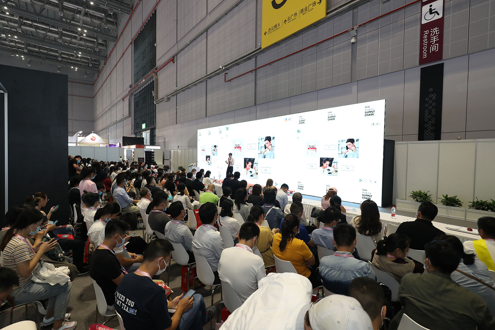 SIAL China 中食展 2020