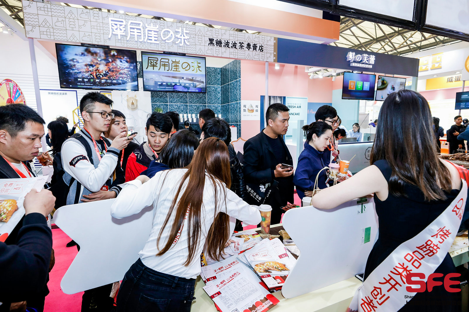 SFE第32届国际连锁加盟展上海新国际博览中心