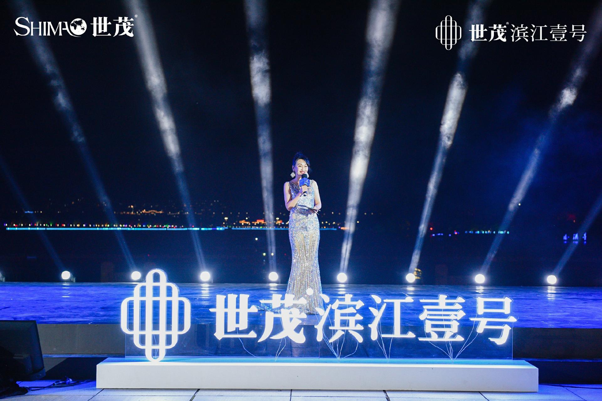世茂“大湾区 肇未来”品牌发布会