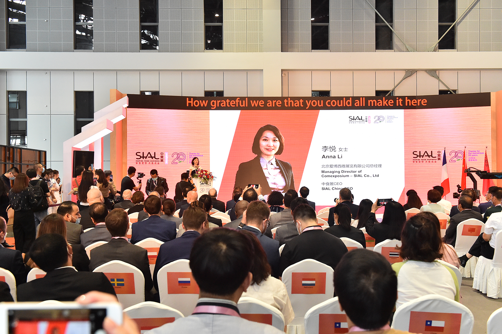SIAL China 中食展 2020