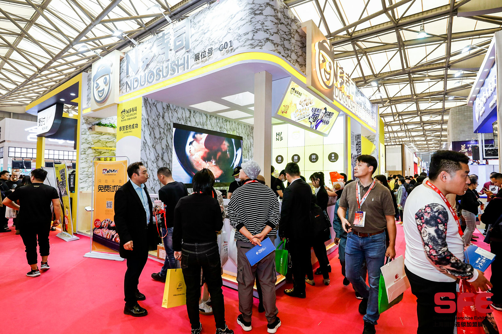 SFE第32届国际连锁加盟展上海新国际博览中心