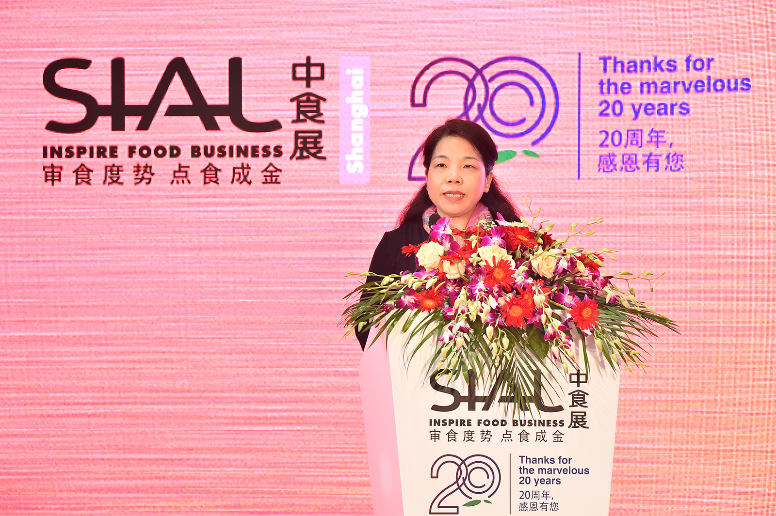SIAL China 中食展 2020