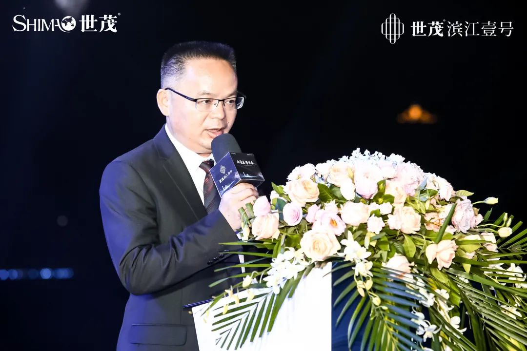世茂“大湾区 肇未来”品牌发布会