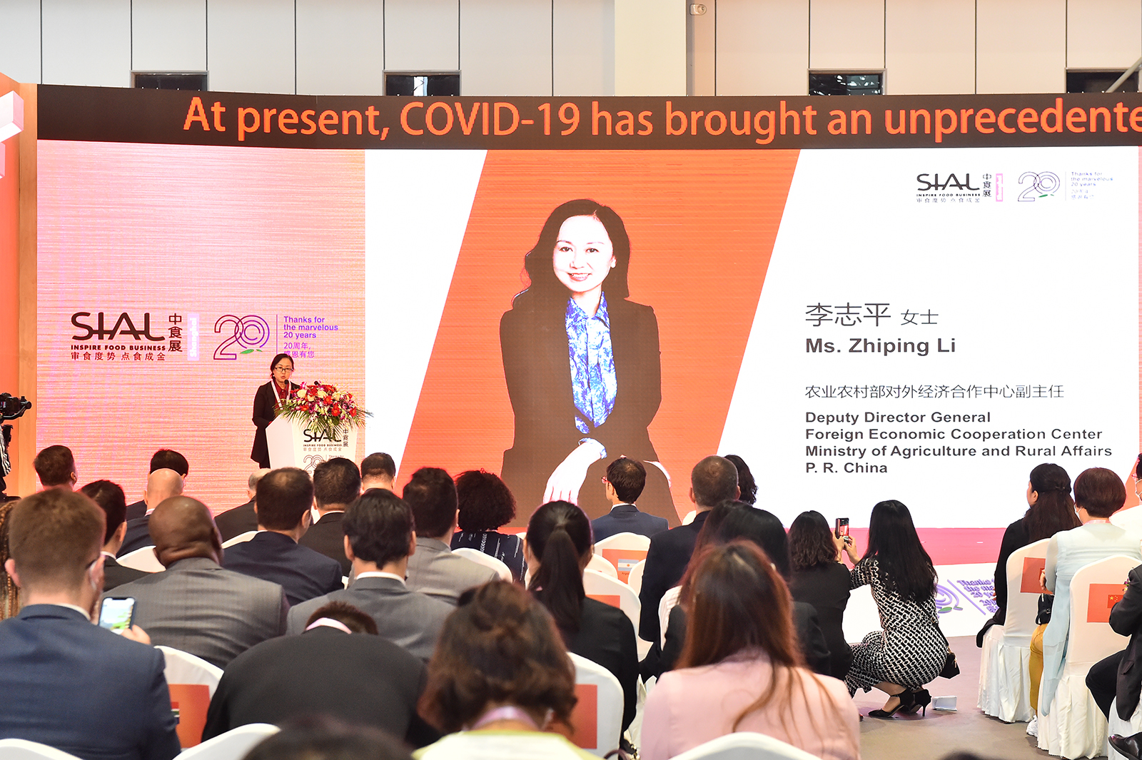 SIAL China 中食展 2020