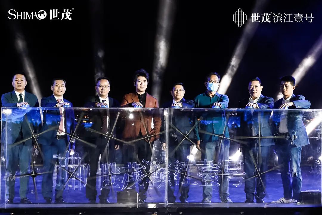 世茂“大湾区 肇未来”品牌发布会