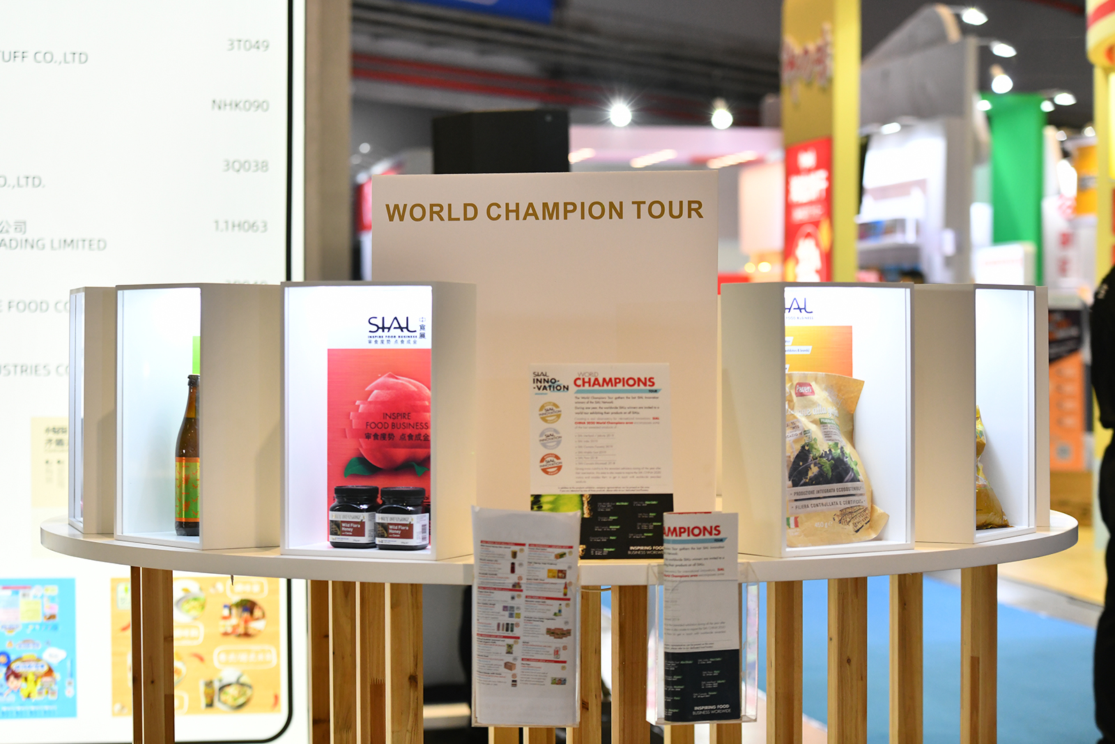 SIAL China 中食展 2020