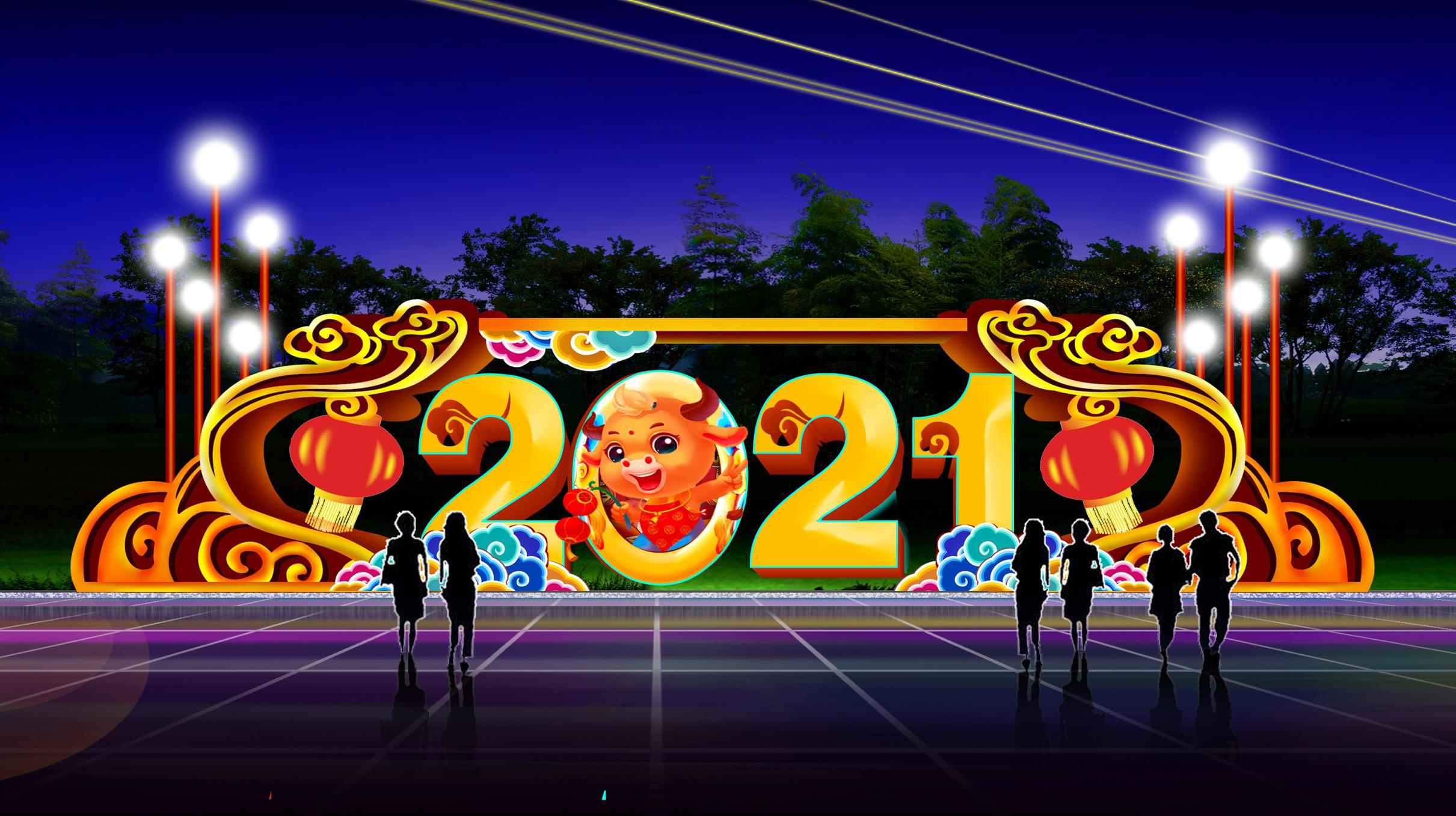 2021年牛年花灯作品