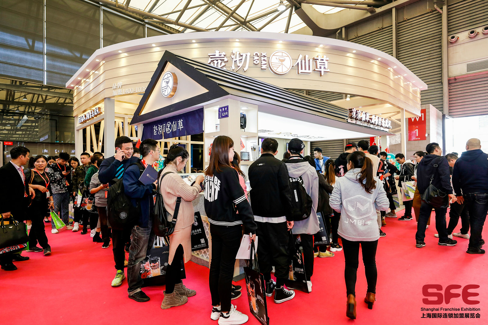 SFE第32届国际连锁加盟展上海新国际博览中心