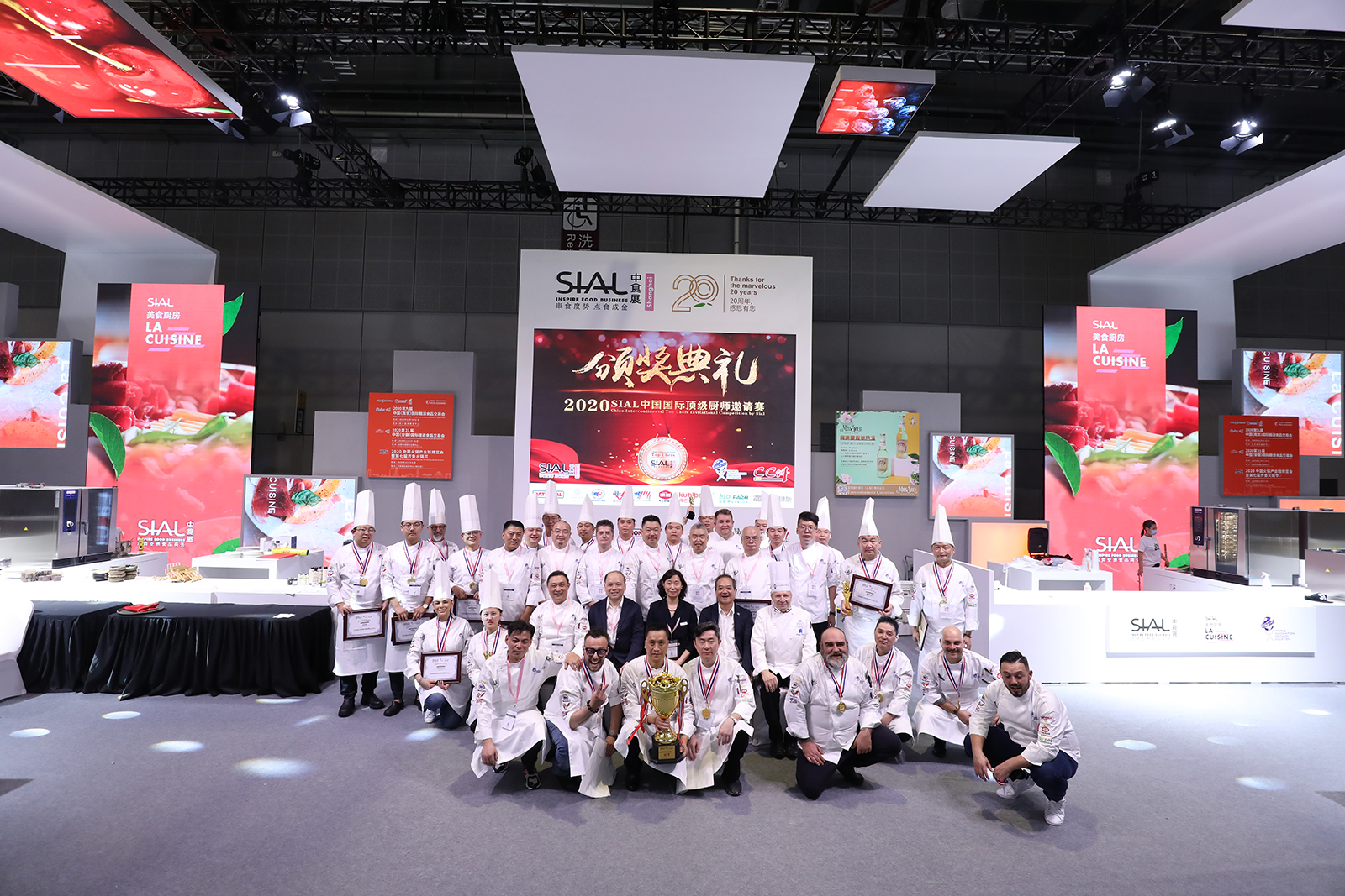 SIAL China 中食展 2020