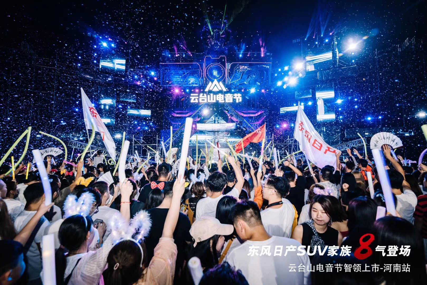 东风日产SUV家族新车上市