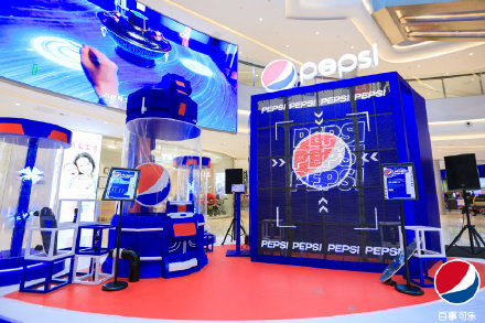 百事盖念店