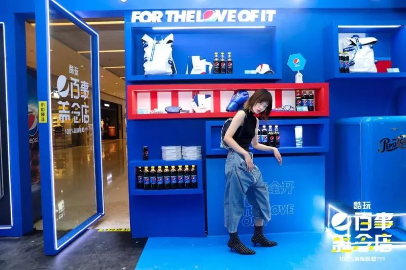 百事盖念店