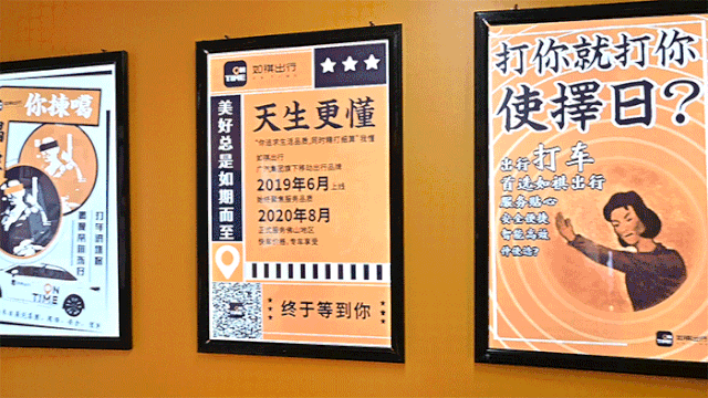 复古士多快闪店  | 空降岭南天地