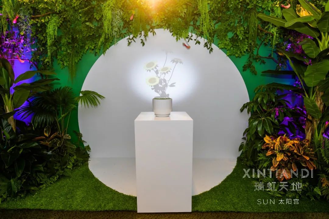 “瑞虹天地太阳宫”招商发布会