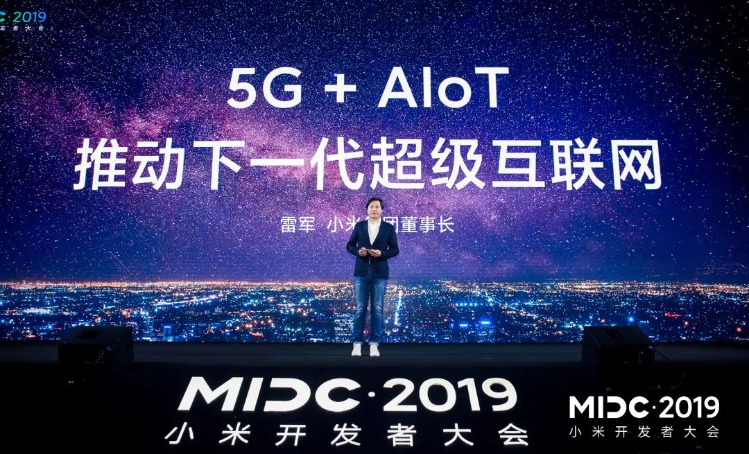 发布会如何颠覆你的想象力|小米带着黑科技来了