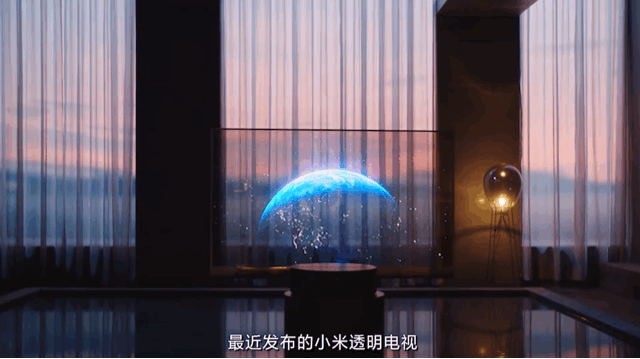 发布会如何颠覆你的想象力|小米带着黑科技来了
