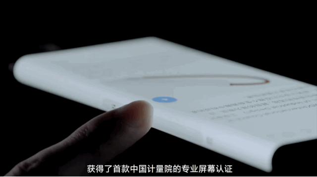 发布会如何颠覆你的想象力|小米带着黑科技来了