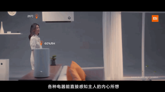发布会如何颠覆你的想象力|小米带着黑科技来了