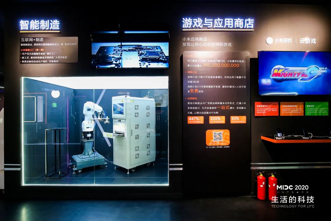 发布会如何颠覆你的想象力|小米带着黑科技来了