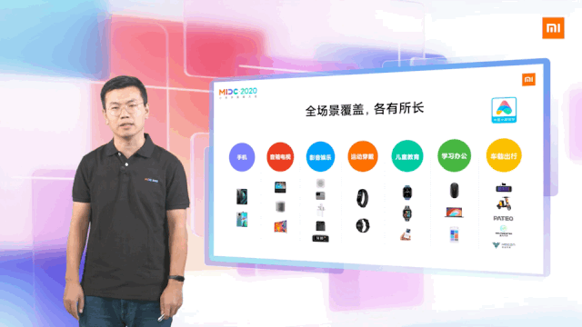 发布会如何颠覆你的想象力|小米带着黑科技来了