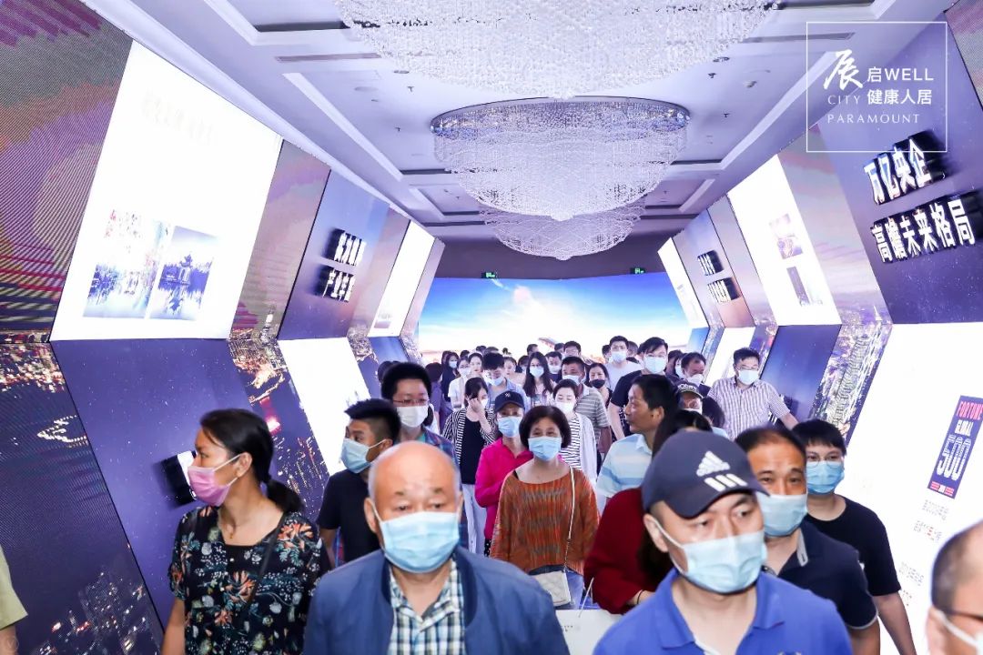 地产开盘：中信泰富锦辰产品发布会​