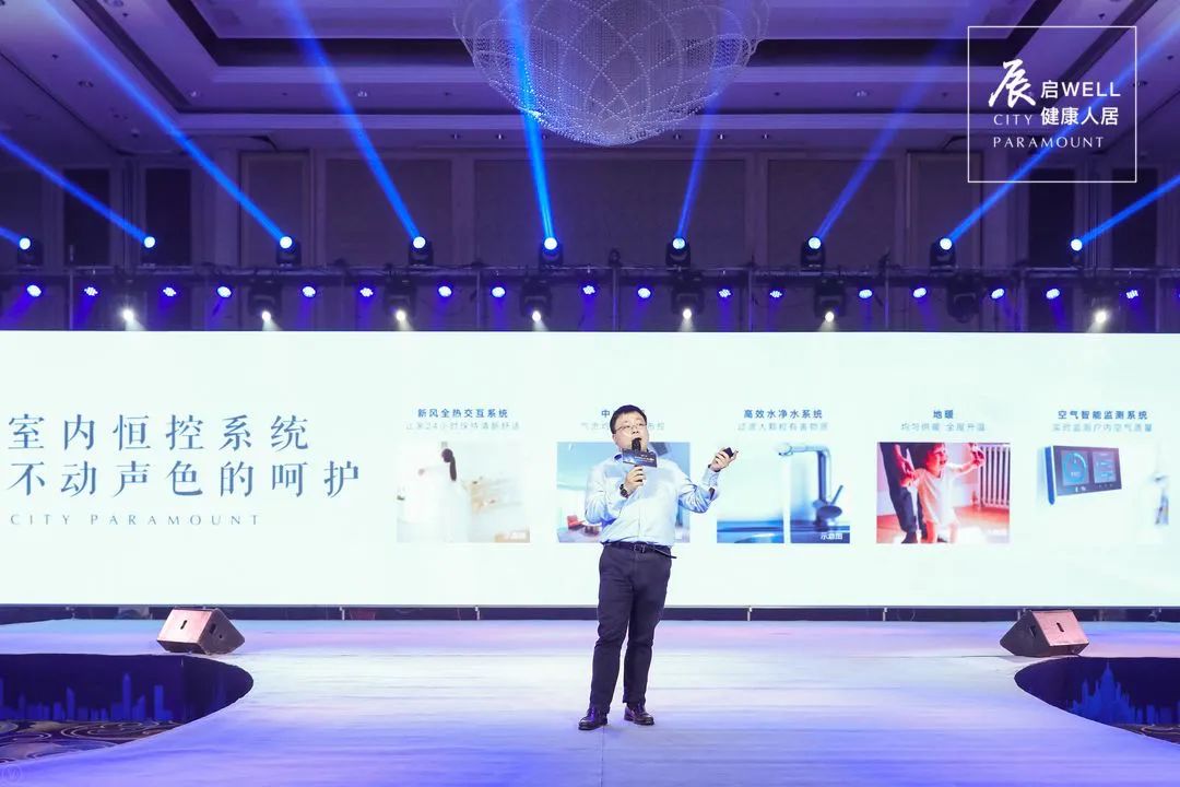 地产开盘：中信泰富锦辰产品发布会​