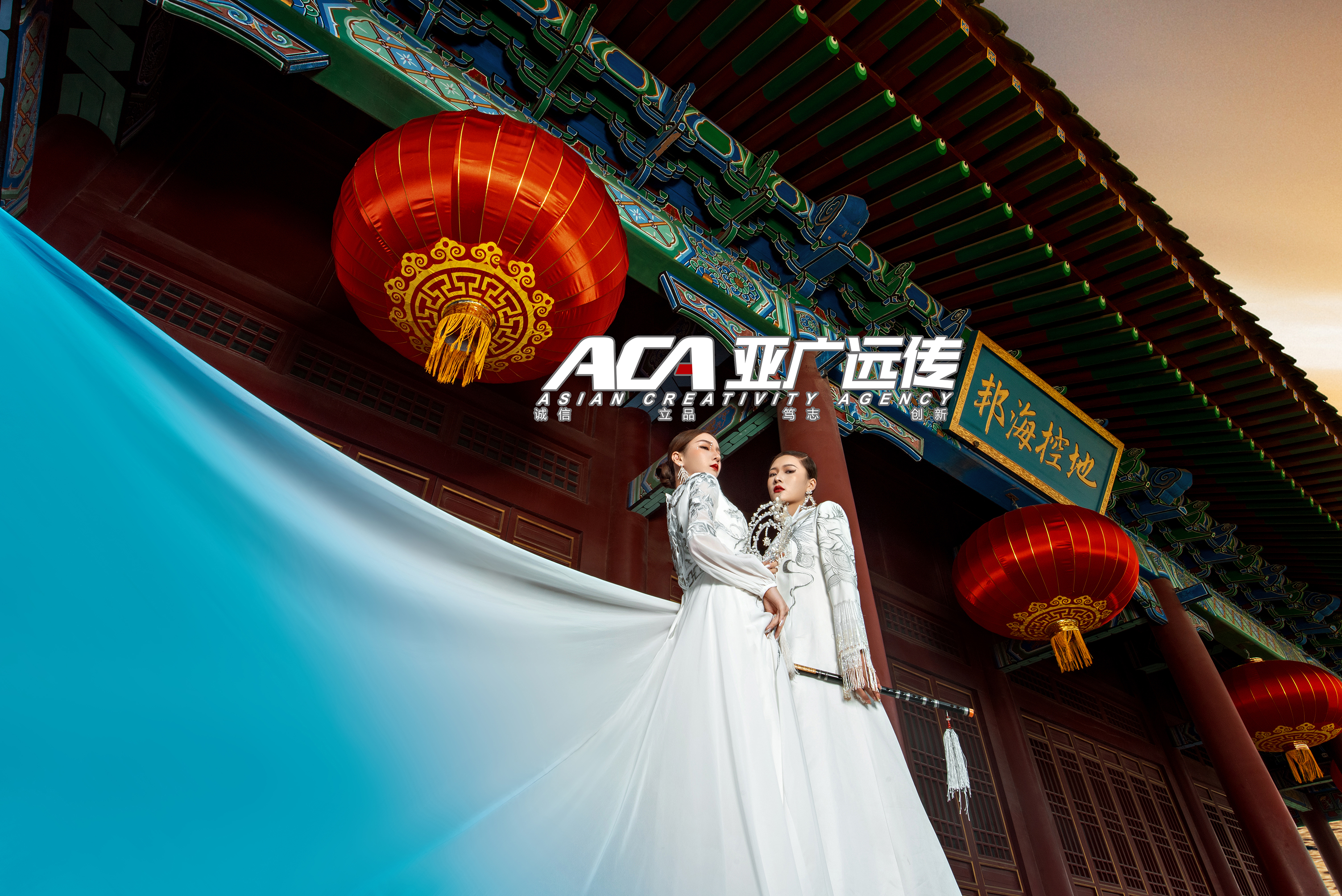 2020亚广远传&青州 ·蘭院模特大片