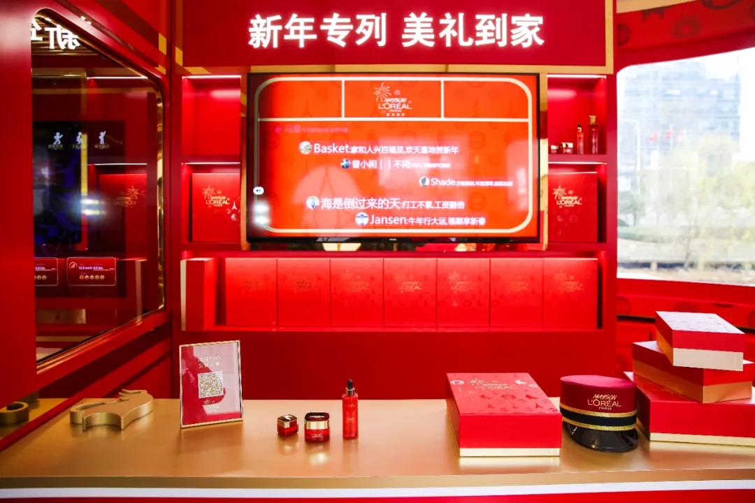 欧莱雅新年专列登陆楚河汉街