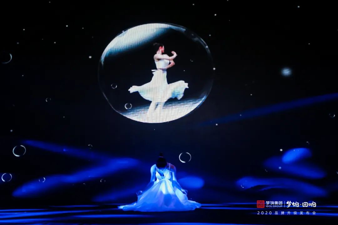 爱库存品牌升级发布会