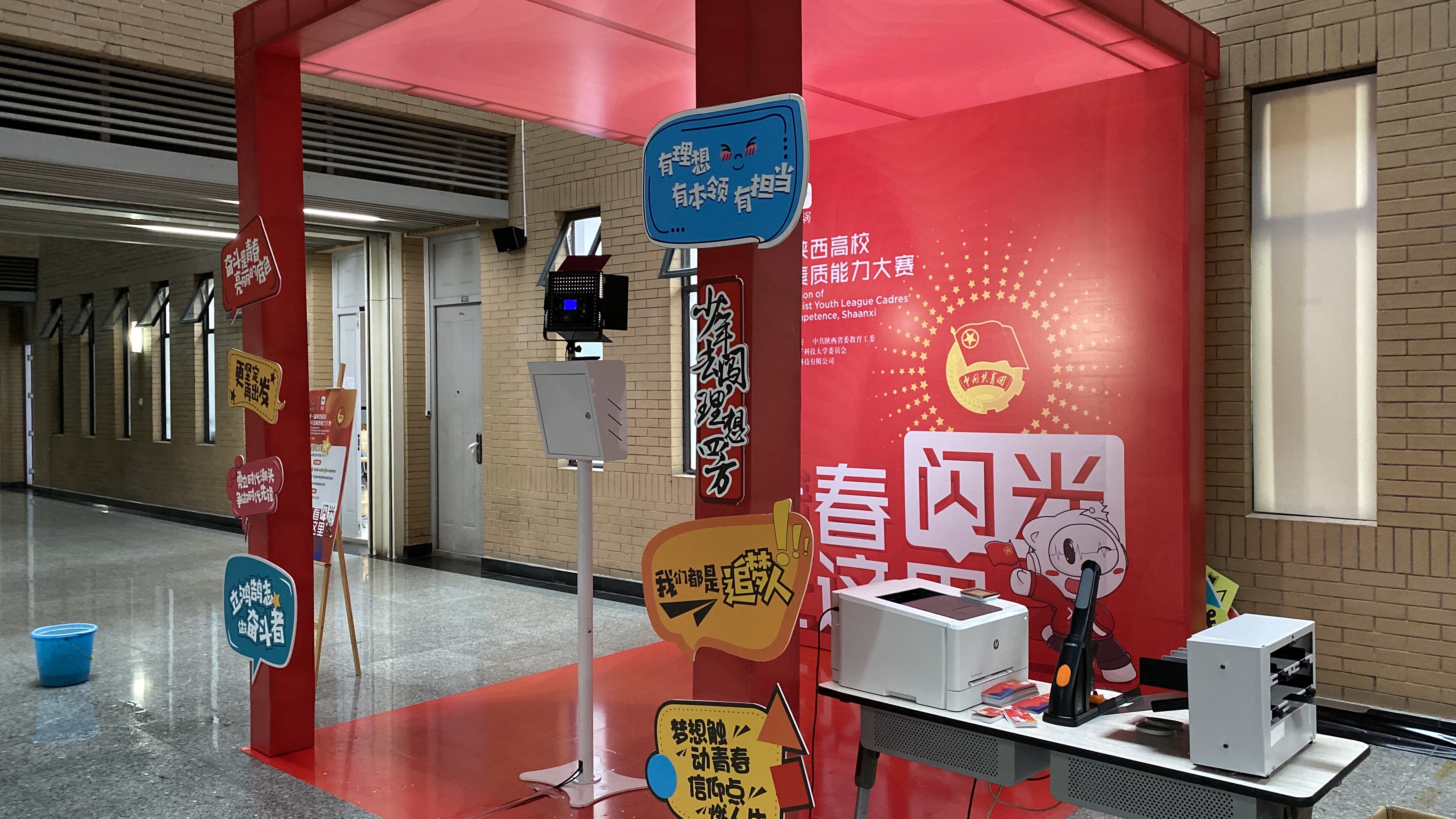 校园活动暖场活跃氛围娱乐设备，照片连动书