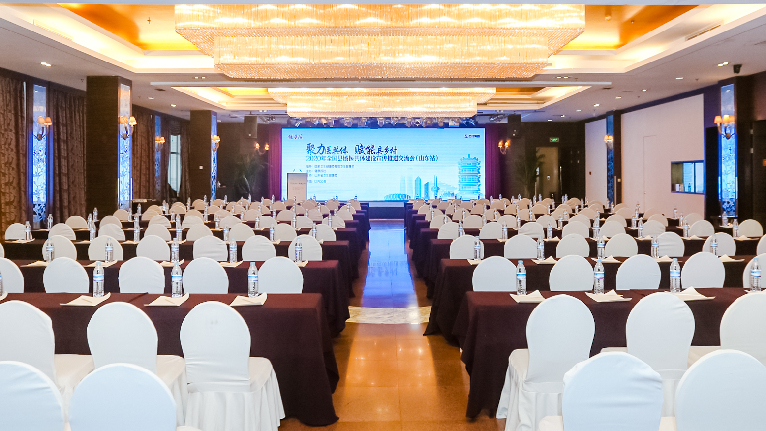 照片直播|2020年县域医共体建设及宣传推进活动（山东站）