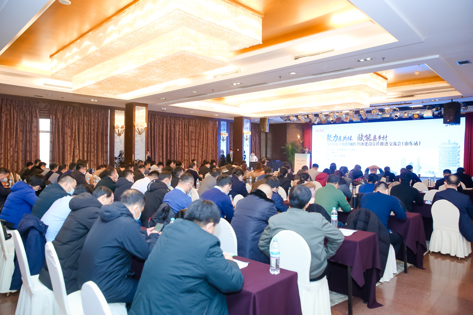 照片直播|2020年县域医共体建设及宣传推进活动（山东站）
