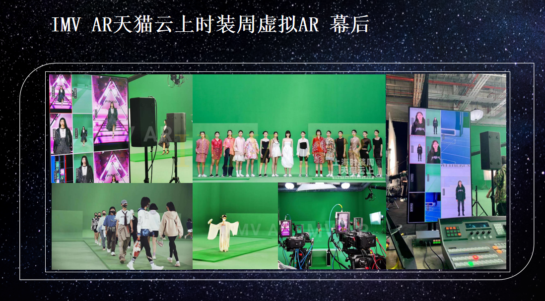 一站式ar直播服务 创新直播形式提升活动声量/销售转化