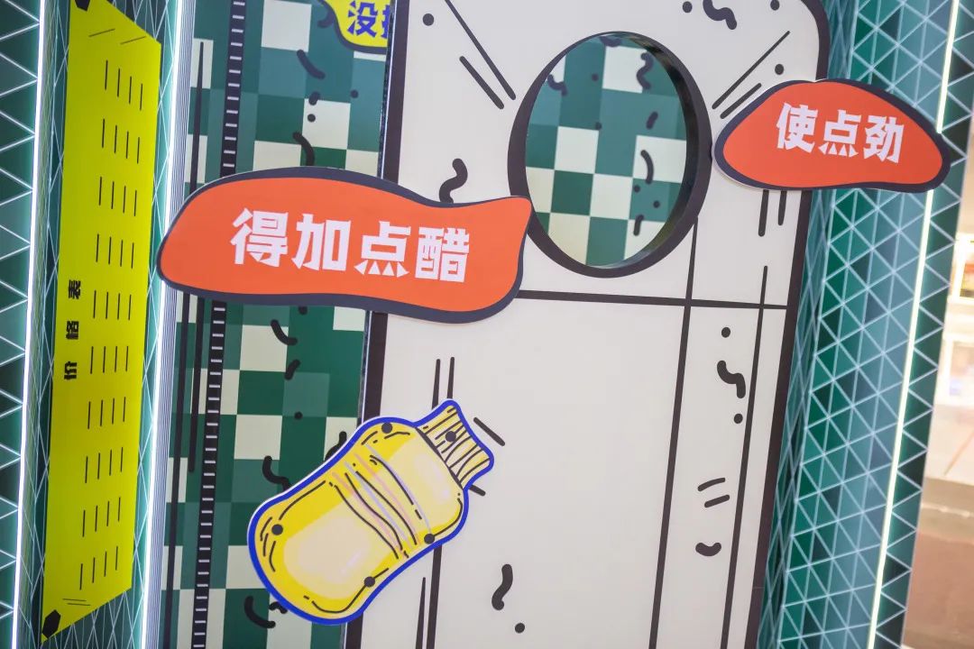 益田假日世界“盛京24H不打YOUNG”