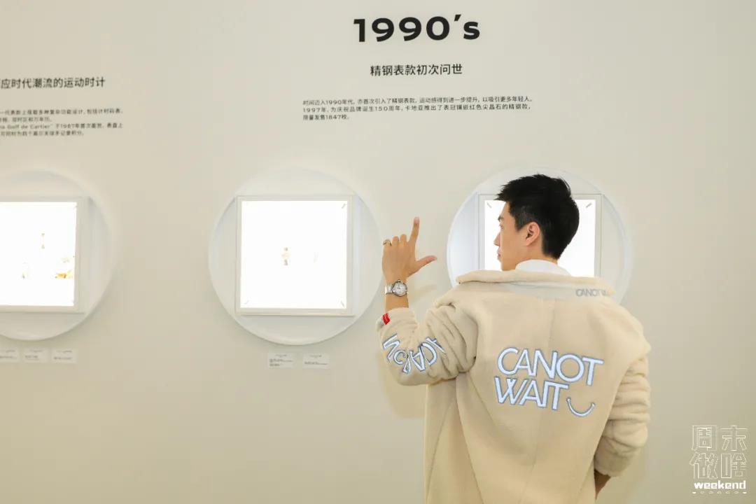 卡地亚“方圆无界”展