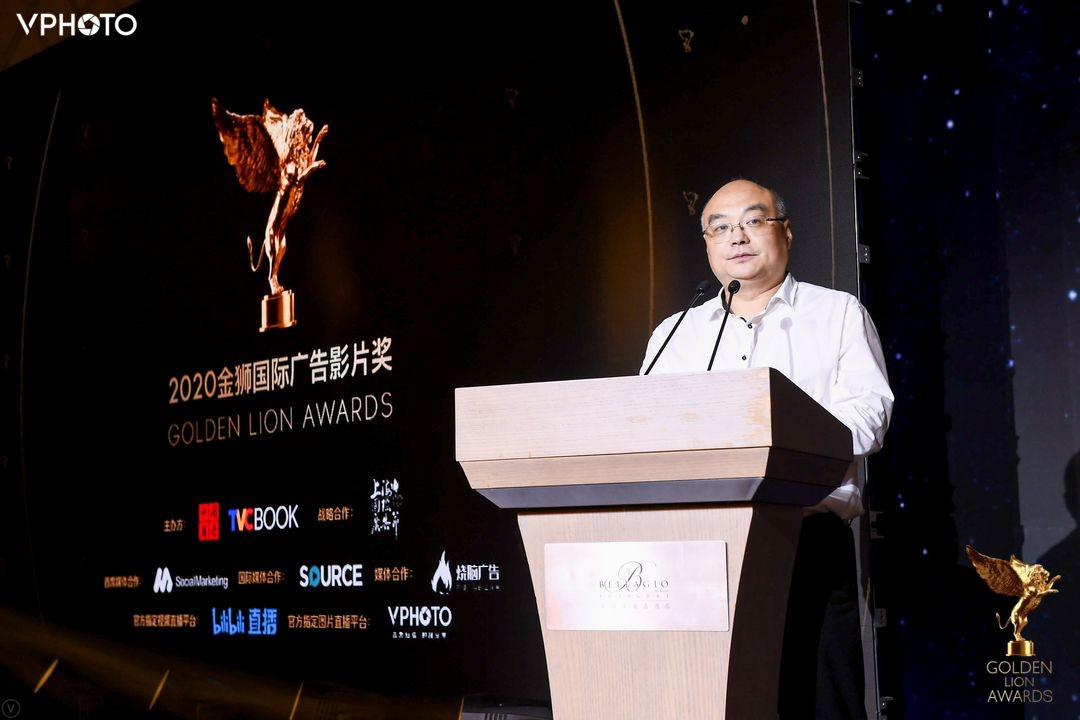 2020金狮国际广告影片奖颁奖典礼