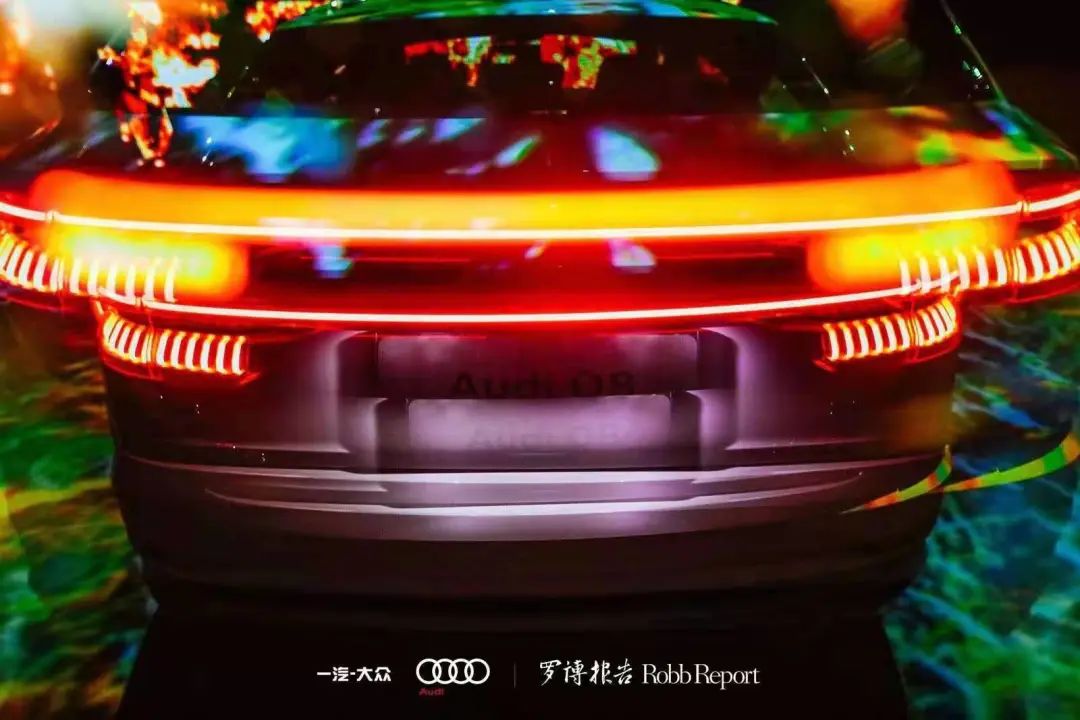 2020奥迪“罗博之选”新媒体艺术盛典