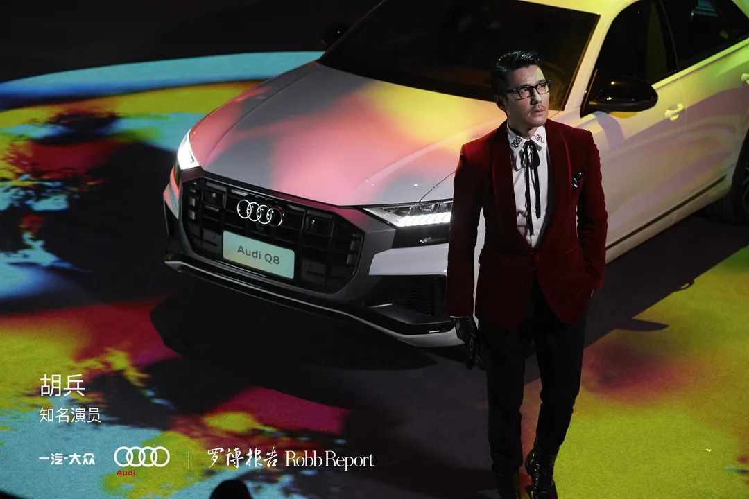 2020奥迪“罗博之选”新媒体艺术盛典